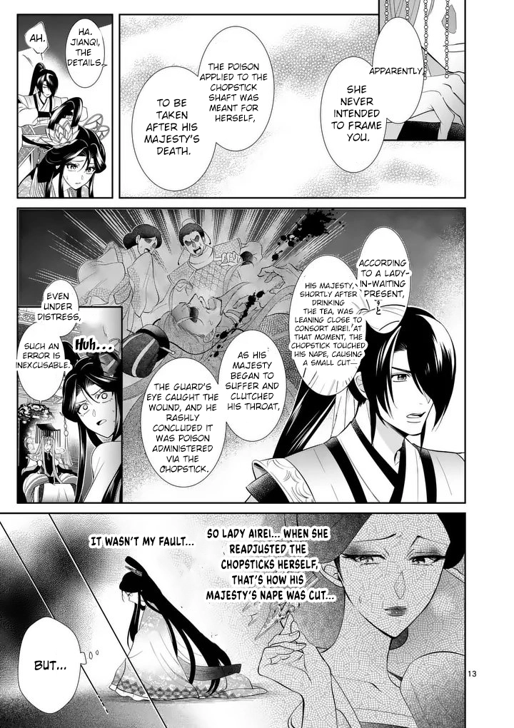 The Courtyard Hairdresser Lives Beside the Moon Chapter 3 Page 13